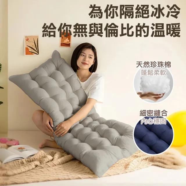 【Ashley House】贈送獨立椅墊+無段式透氣休閒躺椅(保暖/午休躺椅/沙發坐墊椅墊)