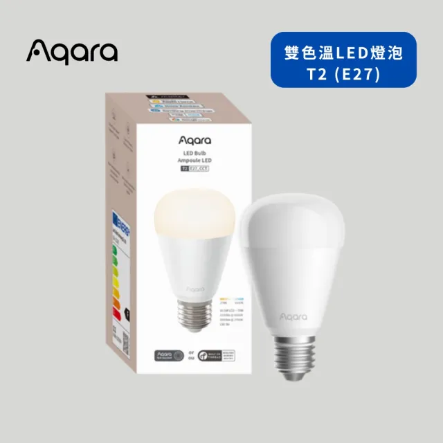 【Sioh 惜】Aqara T2 雙色智慧燈泡(遠端遙控、可調亮度與色溫、E27)