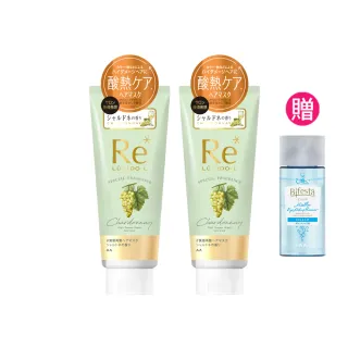 【日本LUCIDO-L樂絲朵-L】酸熱瞬活護髮膜200g*2(夏多內葡萄香)