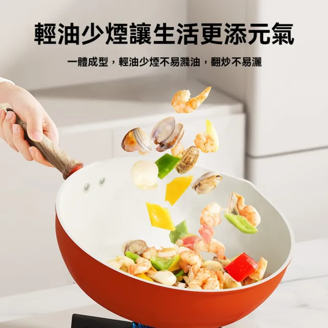 【XINGMU 興沐】0氟塗層陶瓷不沾鍋西柚紅多功能煎炒鍋(平底設計/均勻導熱/少油煙烹飪)