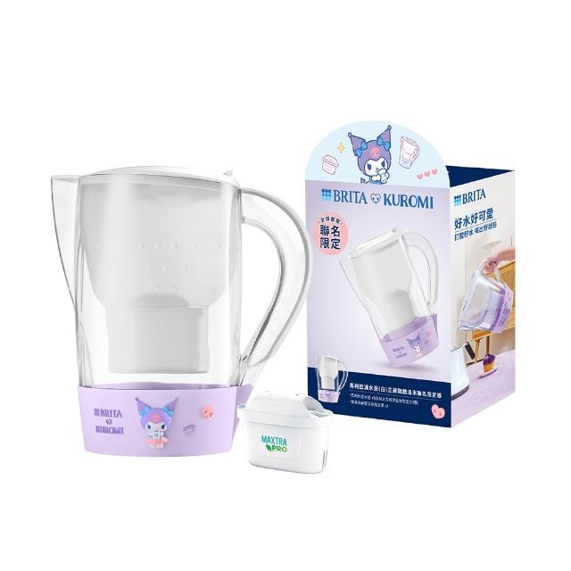 【BRITA】官方直營 Marella 3.5L馬利拉濾水壺 白色 三麗鷗酷洛米聯名限定款(共1壺1芯)
