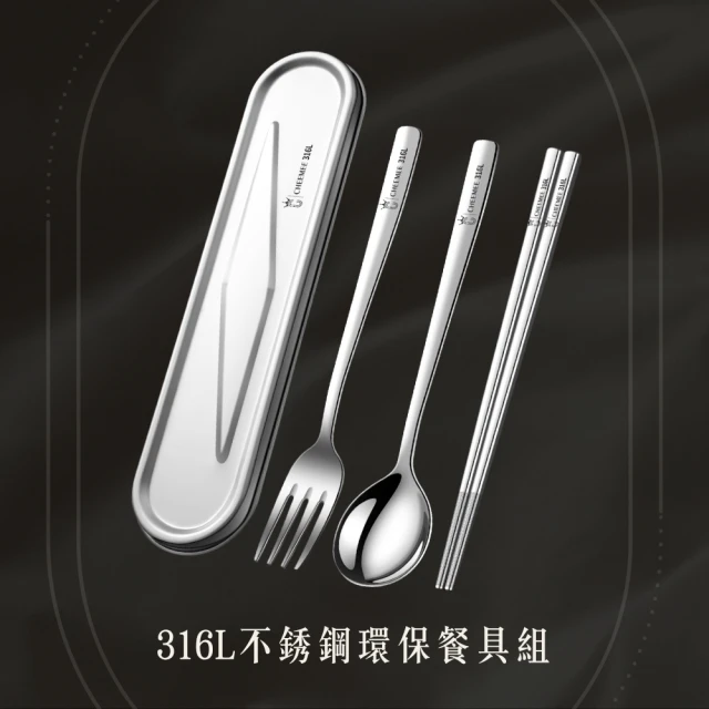 廚房收納盒