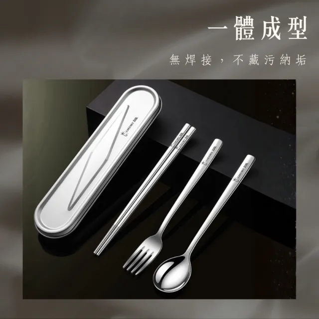 【瑞典廚房】316L不鏽鋼 便攜式 靜音 環保餐具(筷子 湯匙 叉子 收納盒 四件入)