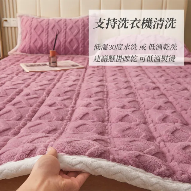 【寢聚 Sleep Club】塔芙絨床墊枕套組-單人/雙人/加大任選(保潔墊 床墊 保暖墊 單人床墊 雙人床墊 法蘭絨)