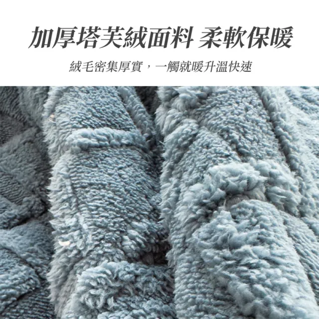 【寢聚 Sleep Club】塔芙絨床墊枕套組-單人/雙人/加大任選(保潔墊 床墊 保暖墊 單人床墊 雙人床墊 法蘭絨)