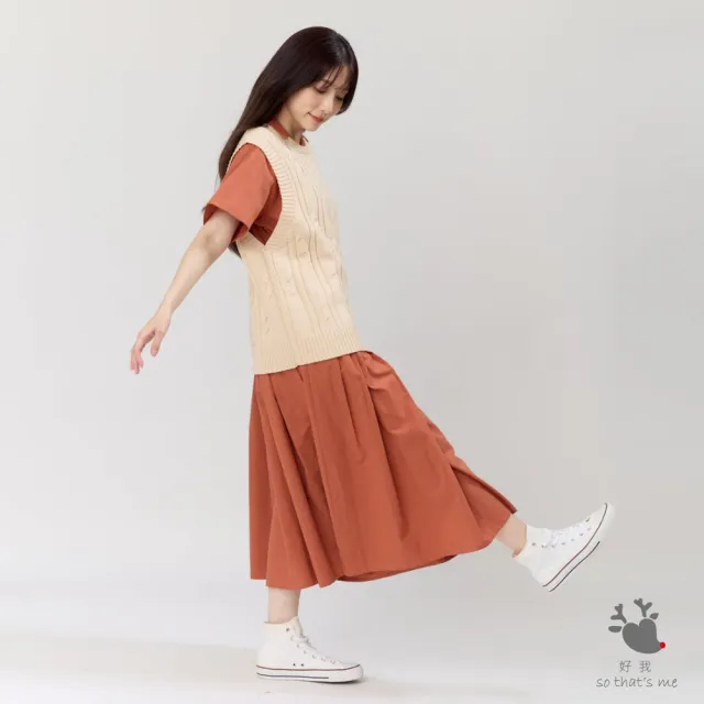 【so that’s me 好我】Joyce圓領麻花針織背心(奶茶)