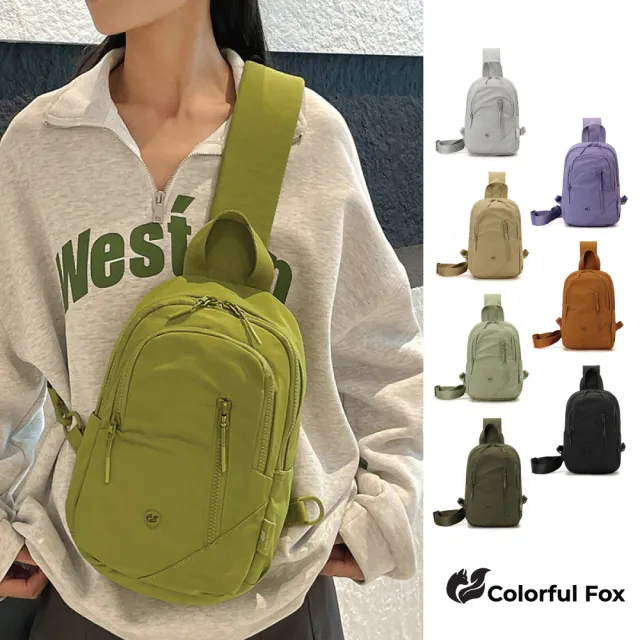 【Colorful Fox】簡約休閒百搭防水尼龍斜跨包 側背包(灰/黃/橘/紫/歐碧綠/橄欖綠/黑)