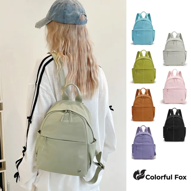【Colorful Fox】日系百搭素面防水簡約後背包 雙肩包(灰/粉/橘/紫/藍/綠/黑)