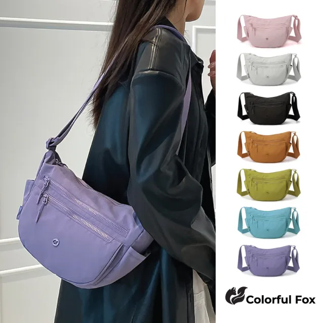 【Colorful Fox】簡約收納休閒大容量防水單肩包 側背包(灰/粉/橘/綠/藍/紫/黑)