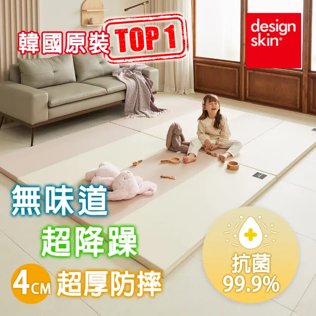 【2026】韓國遊戲墊推薦10款高評價韓國遊戲墊品牌排行 | BALIMAN情報局