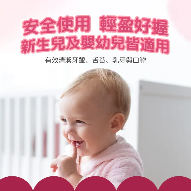 【BZU BZU】嬰兒口腔清潔棒30隻(新生兒牙刷/寶寶口腔清潔/奶垢舌苔清潔)