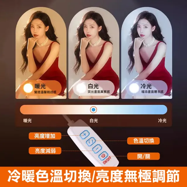 【Mass】手機補光燈 桌面美顏拍照 三色溫打光 單排桌面直播燈