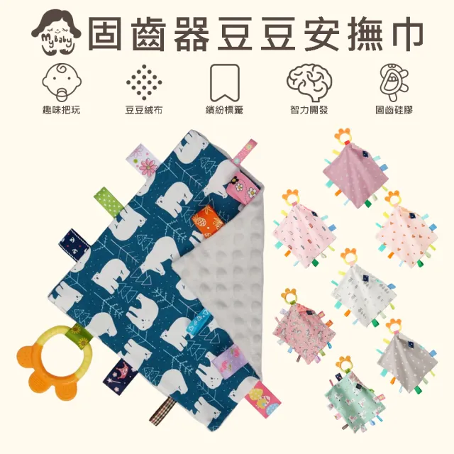【2026】嬰兒固齒器推薦10款高評價嬰兒固齒器品牌排行 | BALIMAN情報局