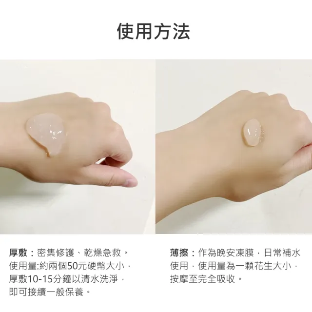 【廣源良】秘肌亮顏水光膜100ml(★☆春日好氣色★☆)
