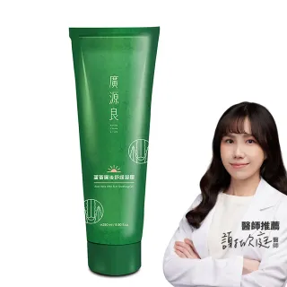 【廣源良】蘆薈曬後舒緩凝膠250ml