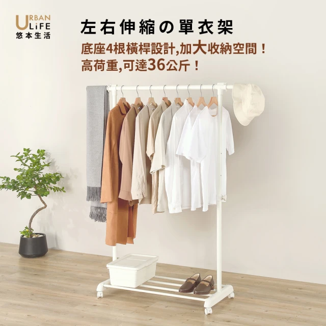 不鏽鋼曬衣架