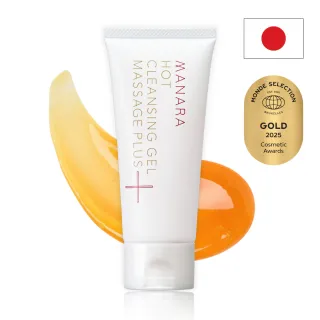 【MANARA 曼娜麗】溫熱卸妝凝膠 按摩PLUS100g*1(官方海外限定版 洗卸合一 日本原裝)