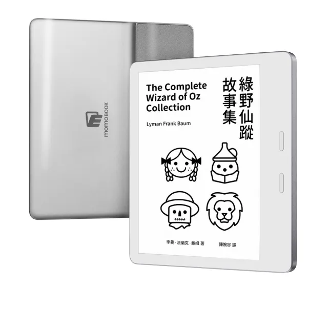 樂天Kobo Elipsa 電子書閱讀器- momo購物網- 好評推薦- 2025年12月