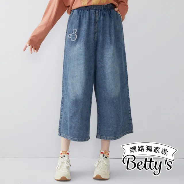 【betty’s 貝蒂思】網路獨賣★可愛熊牛仔九分寬褲(共二色)