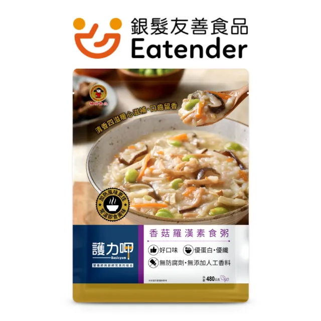 【Basicare 護力養】介護 護力呷常溫粥口味任選 495g/480gx6入(銀髮友善 優蛋白含纖 大份量 軟質好吞嚥)