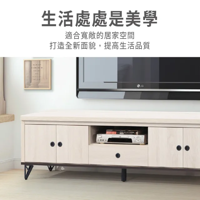 【ASSARI】6尺盧克電視櫃(寬180x深40x高52cm)