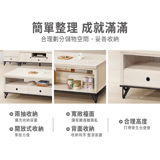 【ASSARI】4尺盧克大茶几(寬120x深60x高52cm)