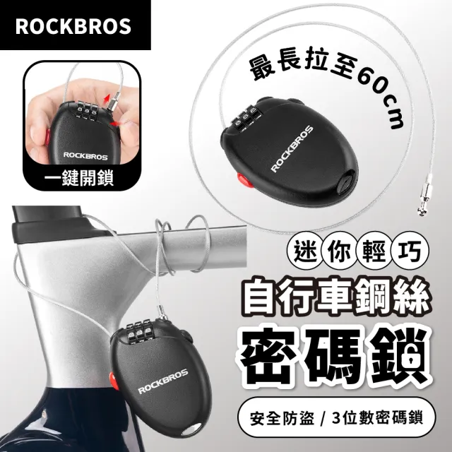 【2026】腳踏車鎖推薦ptt》10款高評價人氣品牌排行榜 | 好吃美食的八里人