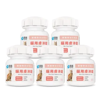 【OurPet 奧沛】貓用膚沛錠x5瓶(30顆、貓皮膚保健食品 寵物皮膚保養 玻尿酸 神經醯胺 乳酸菌 酵母鋅)