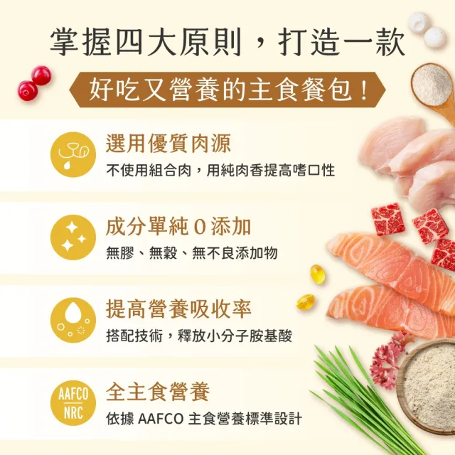 【汪喵星球】貓用滴雞/魚精滋補主食餐包40gx20包(貓咪主食餐包 全齡適用)