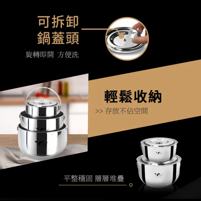 【Buffalo 牛頭牌】加厚底耐燒調理鍋三入組_304不鏽鋼鍋(16cm+20cm+22cm/IH.電磁爐適用提把湯鍋)