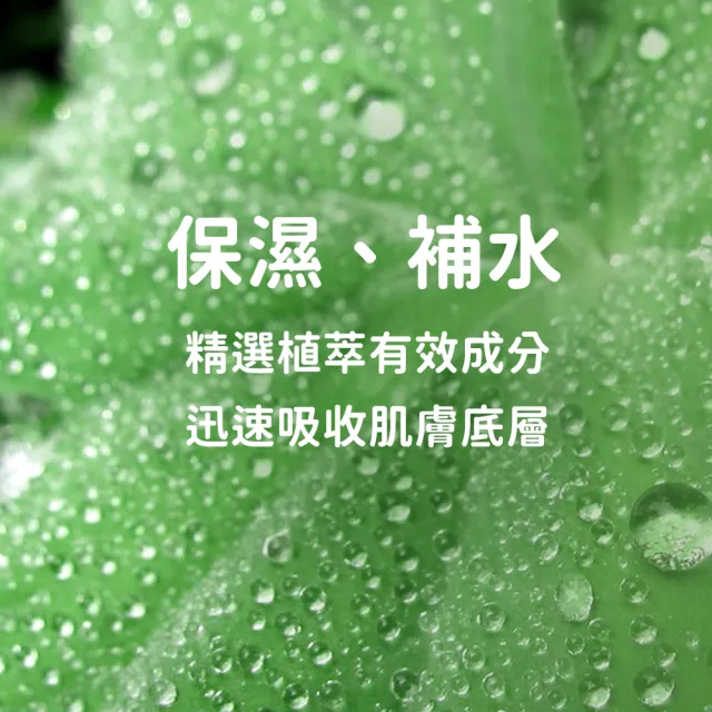 【廣源良】絲瓜高效濃縮精華液60ml 2入組(舒緩補水 乾癢救星)