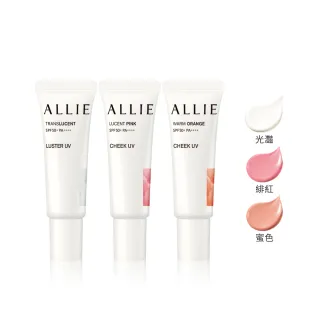 【Kanebo 佳麗寶】ALLIE 持采絢色UV防曬修容/頰彩 15g(多色任選)