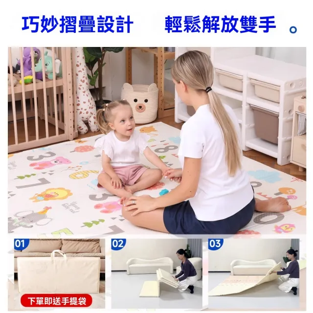 【巨匠】寶寶爬行墊 180*150*厚2.0cm 折疊款爬爬墊 加厚無甲醛地墊 寶寶泡沫拼接地墊(爬行墊 厚2.0cm)