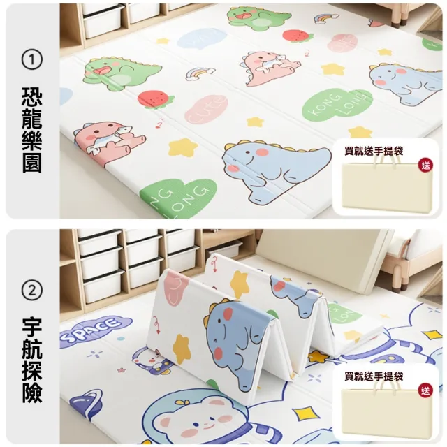 【巨匠】寶寶爬行墊 180*150*厚2.0cm 折疊款爬爬墊 加厚無甲醛地墊 寶寶泡沫拼接地墊(爬行墊 厚2.0cm)