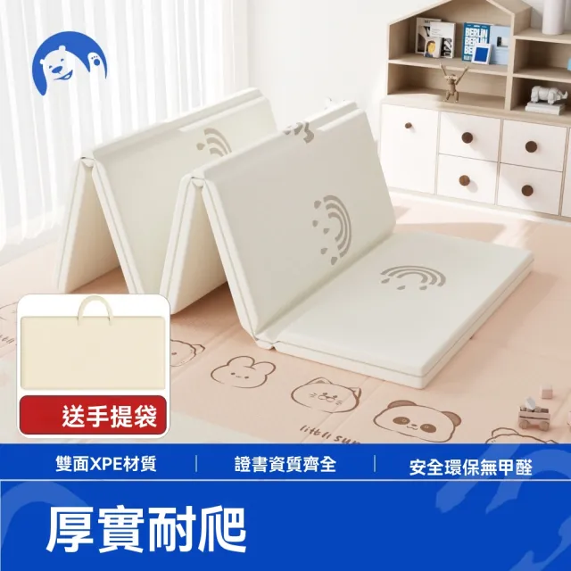 【巨匠】寶寶爬行墊 180*150*厚2.0cm 折疊款爬爬墊 加厚無甲醛地墊 寶寶泡沫拼接地墊(爬行墊 厚2.0cm)