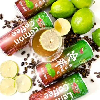【即享咖啡】冷萃氣泡檸檬咖啡 西西里 氣泡咖啡(檸檬原汁/冷萃咖啡/即飲/易開罐330ml*24瓶)