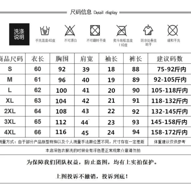 【A3】韓版休閒運動上衣+七分褲組(舒適上衣)