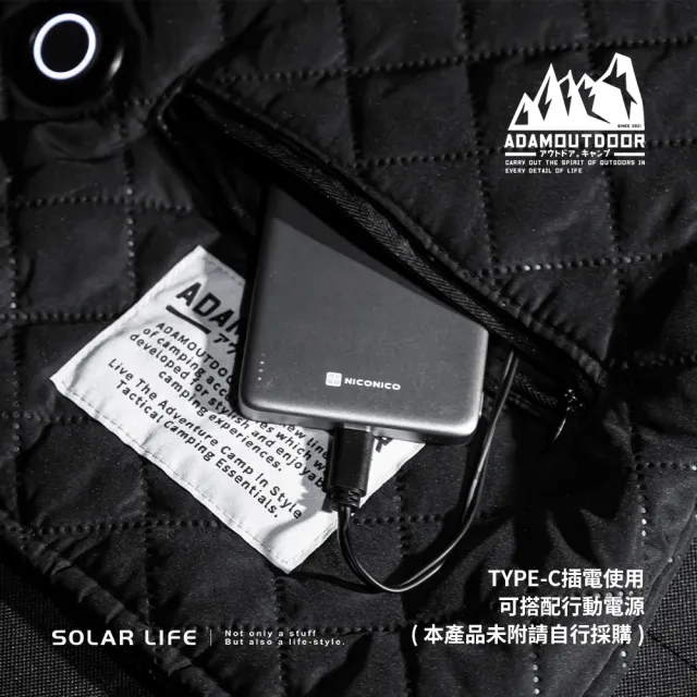 【ADAMOUTDOOR】戶外露營 USB急速加熱暖心毯(加熱披肩 電毯披肩毯 戶外電熱毯 露營發熱毯 溫控暖毯)