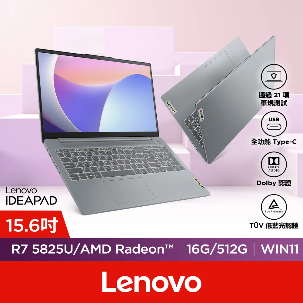 lenovo ideapad slim 3 Lenovo15.6吋R7輕薄筆電,IdeaPad Slim 3,82XM00WPTW,R7-5825U,16G,512G,W11,灰)