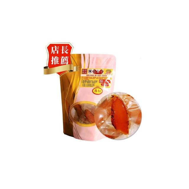 【陳家烏魚子】野生一口烏魚子_厚切_80g_3袋裝(年節禮盒 伴手禮)