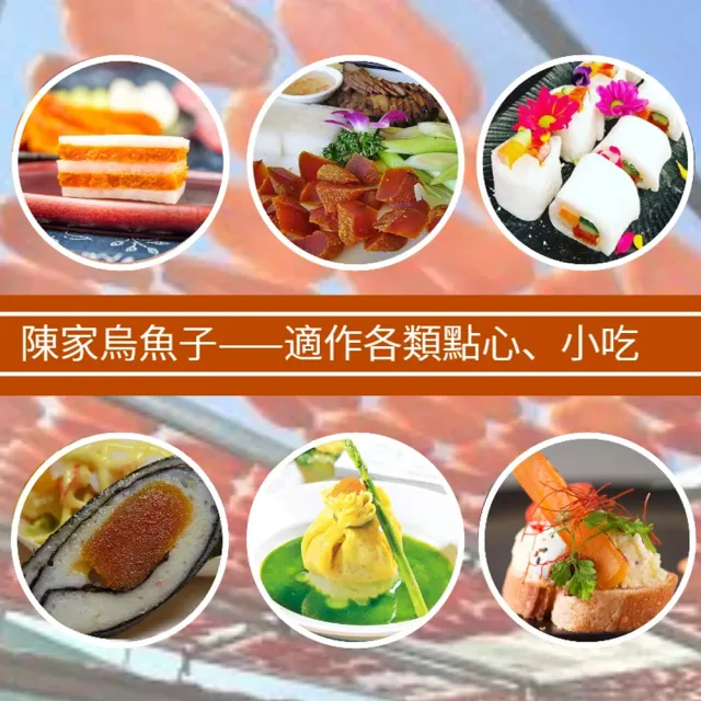 【陳家烏魚子】野生一口烏魚子_厚切_80g_3袋裝(年節禮盒 伴手禮)