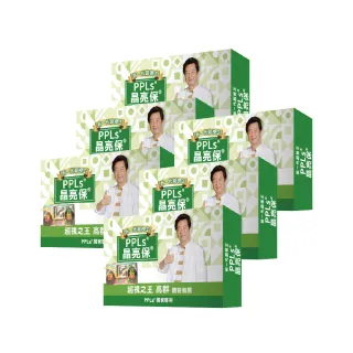 正宗PPLs-晶亮保回饋組