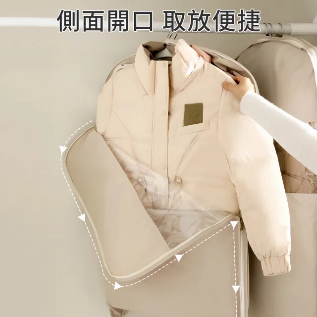 【UNIQE】高質感掛式羽絨衣物防塵套 大容量多件壓縮收納掛衣袋 衣櫃換季洋裝大衣西裝外套 透視防塵罩