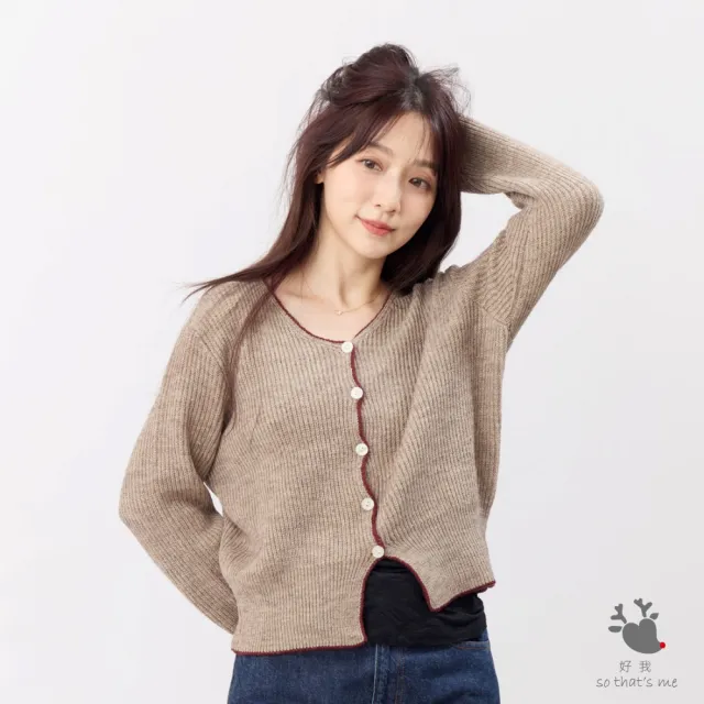 【so that’s me 好我】Cathy手勾邊圓領針織開襟衫外套(摩卡棕)