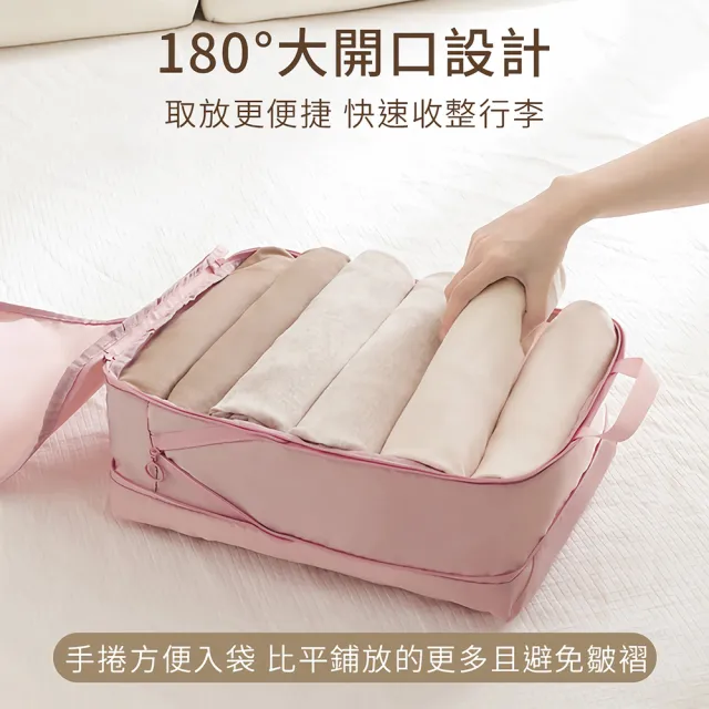 【UNIQE】2件組 2.0質感衣物壓縮收納袋 180度大開口 加高大容量 羽絨衣旅行收納包 旅遊行李箱分裝袋