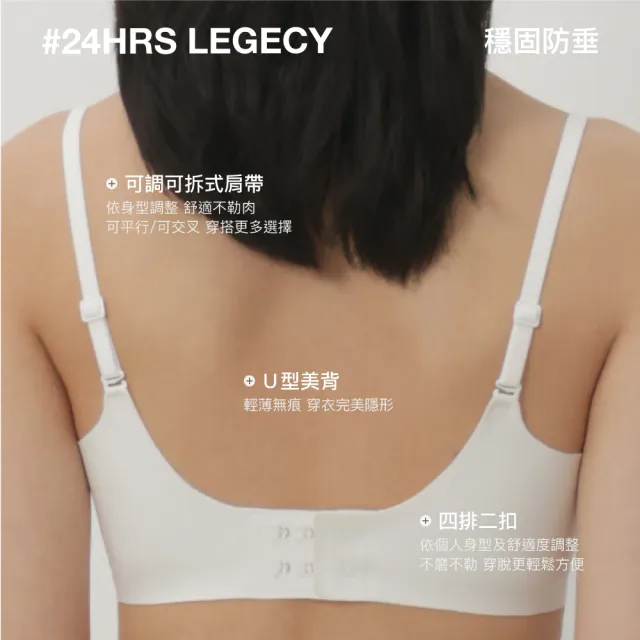 【24HRS】3件組 - 天絲款傳家有扣三色任選(無痕 無鋼圈內衣 女內衣 女內著)