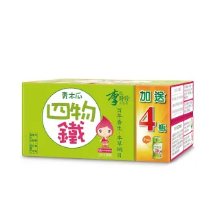 【李時珍】青木瓜四物鐵1盒(共8瓶)