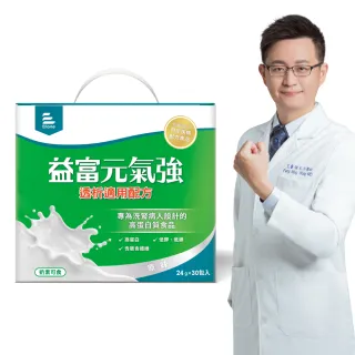 【益富】元氣強洗腎適用配方 方便包（30入+3入）(分離黃豆蛋白 洗腎患者適用)