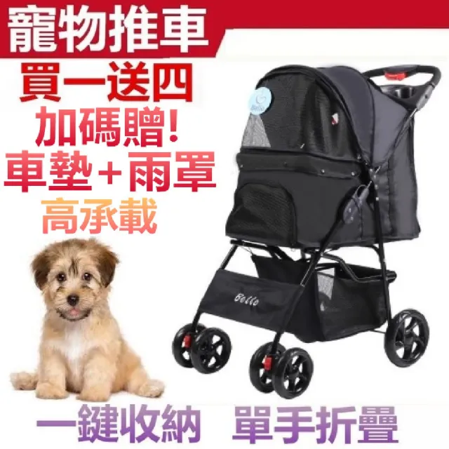 【2026】寵物推車推薦｜10款高評價人氣品牌排行榜 | BALIMAN情報局