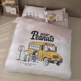 【HOYACASA  禾雅寢具】史努比聯名系列-抗菌天絲臻棉兩用被床包組-黃色校車-雙人